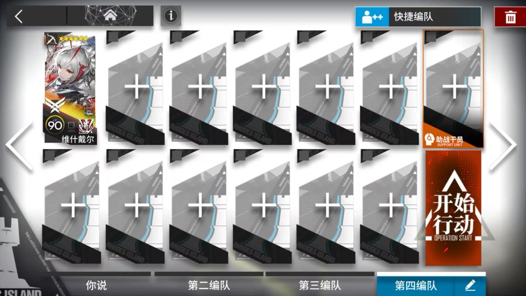 video-4081827