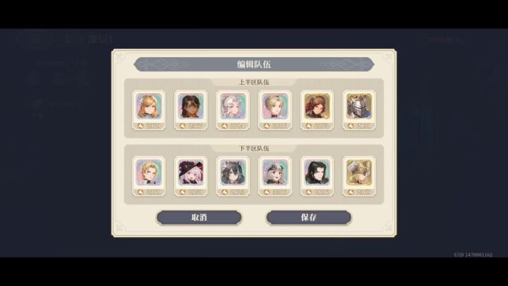 逆境之塔4期深层1,只打1层开摆截图