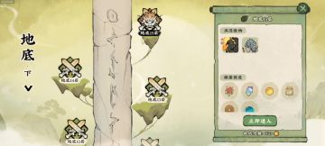 击杀魔化金乌详细视频