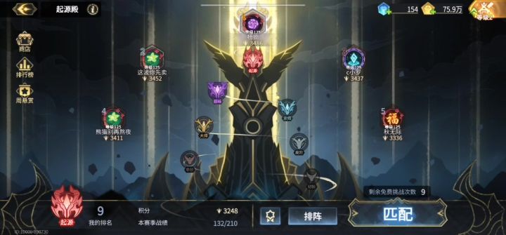 一晚上的兵斧截图