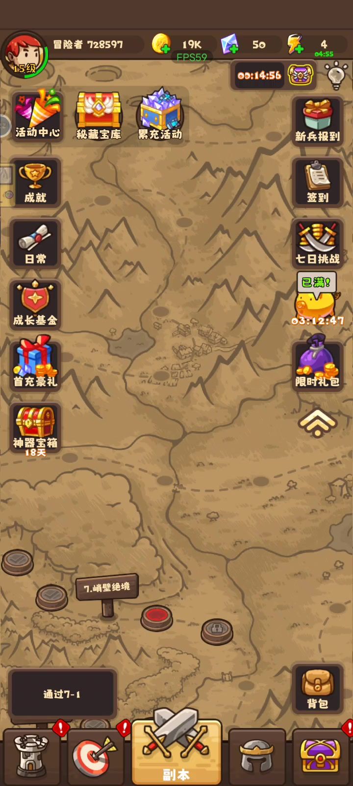 。截图