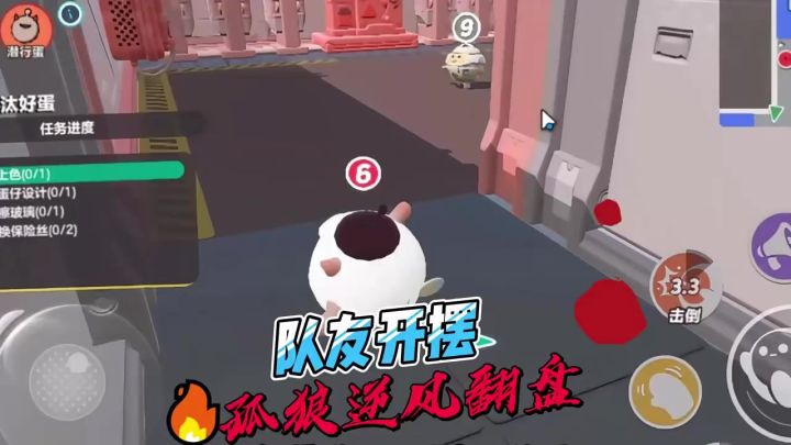 开局队友就嘎了,只能凭一己之力1v8逆风翻盘截图