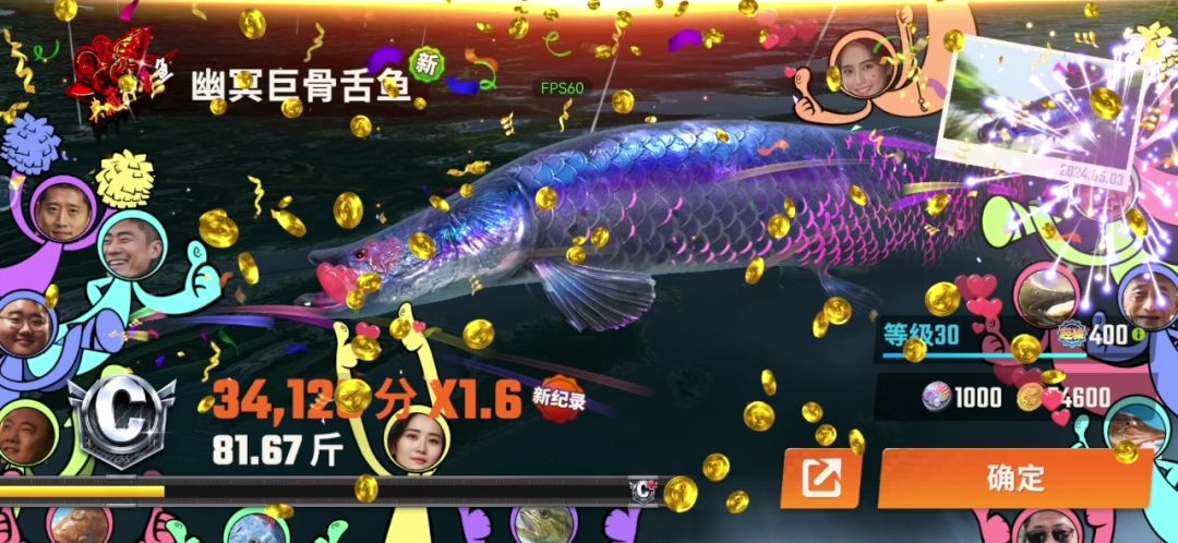 video-4082261