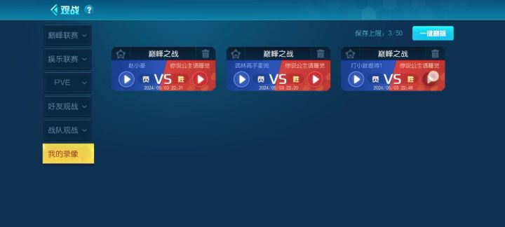 感觉龙尊也是个很不错的首发截图