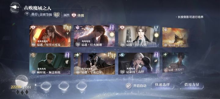 妈咪请留步!页面卡帧是bug吗?截图