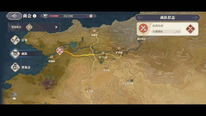 埃拉曼23周订单:协商在前截图