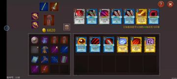 初始角色 速推流