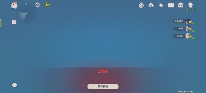 救命!!!!!!!!截图