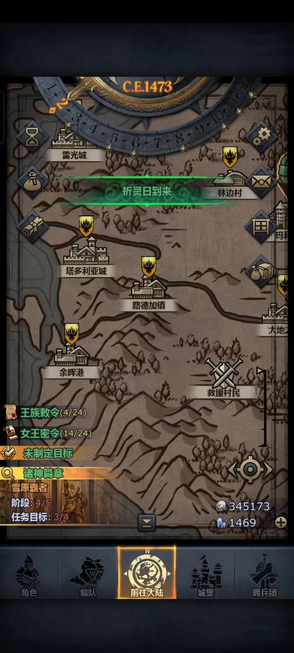 卷土重来打不了截图