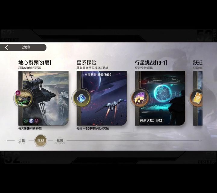 有米还是得吕布截图