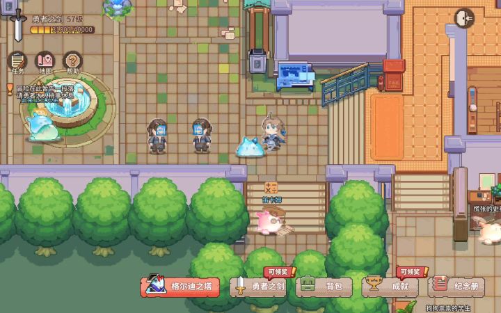 【格兰索历险记】笛卡姆5/8后续位置截图