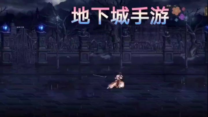 曾经的巅峰白手截图