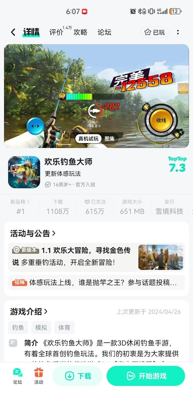 video-4082620