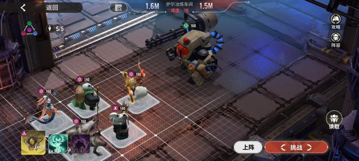 车间19细节手操百分百过教学截图