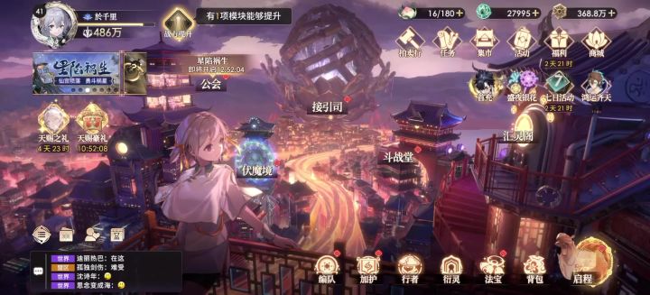 游戏bug截图