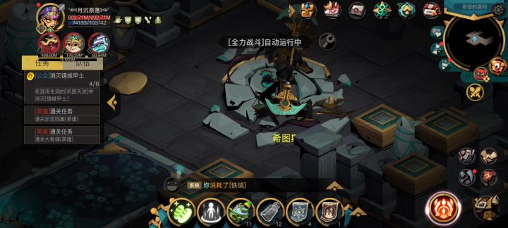 虫洞图七开荒截图