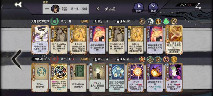 我这一拳下去有点痛截图