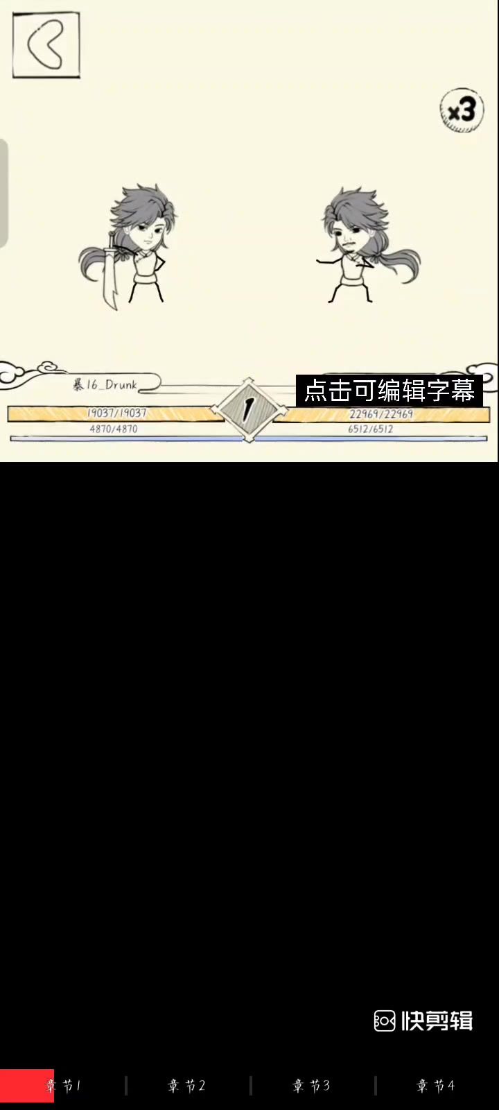 突然感觉血魔副手八门还是挺香的截图
