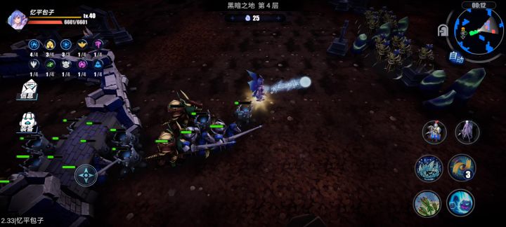 第七章打得有点困难了截图