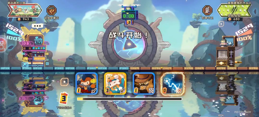 video-4082985
