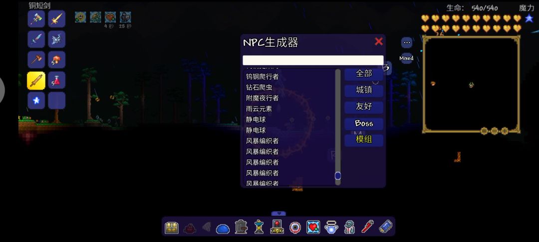 video-4083005