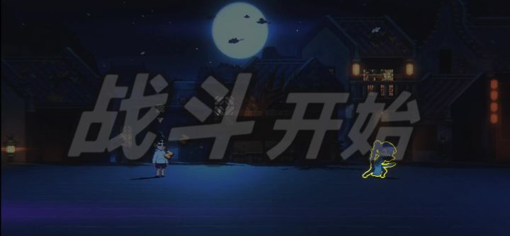 《刺客伍六七》官方手游试玩截图