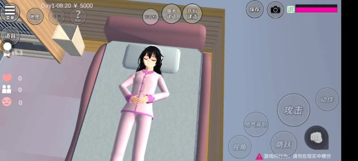 衣服免费的截图