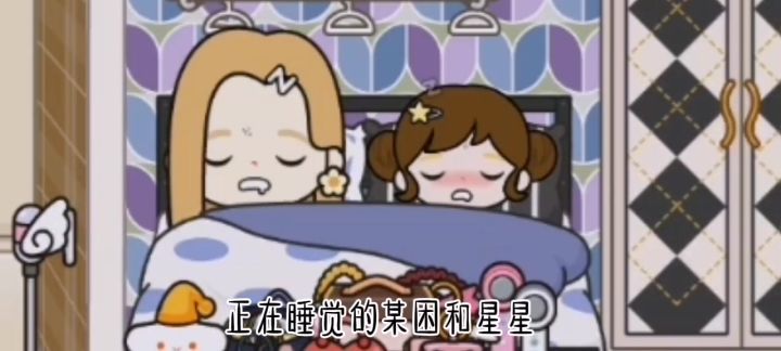 游戏来了。快去玩吧,很好玩的截图