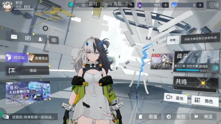 请大家估一估我这号大概值多少截图