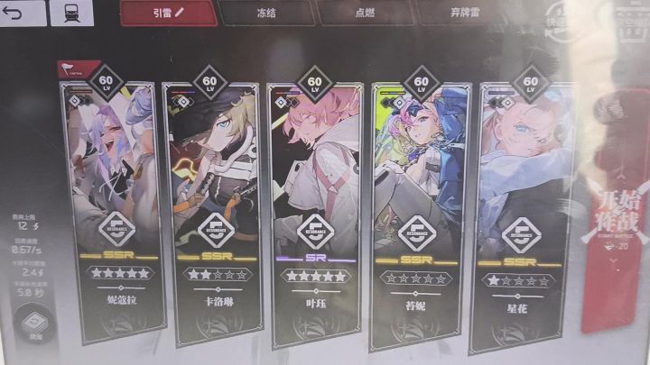 52秒解决裂首,2s清小怪截图