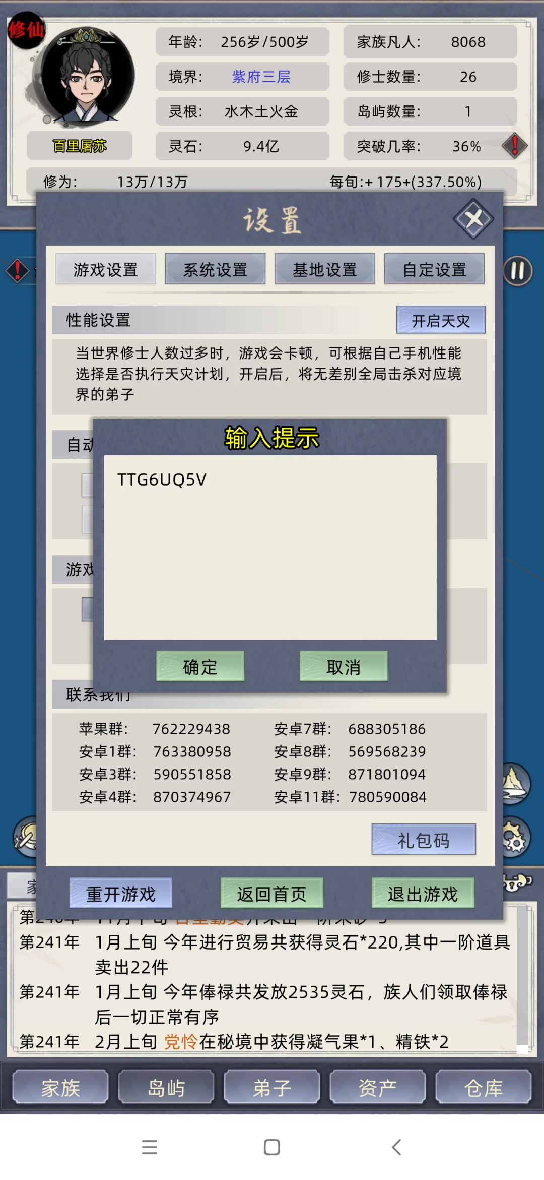 video-4083336