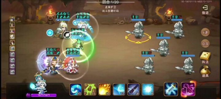 青龙,玄武,白虎,3深渊总结报告截图