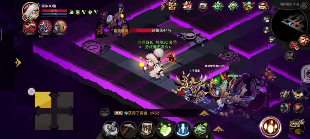 普及三个冷知识截图