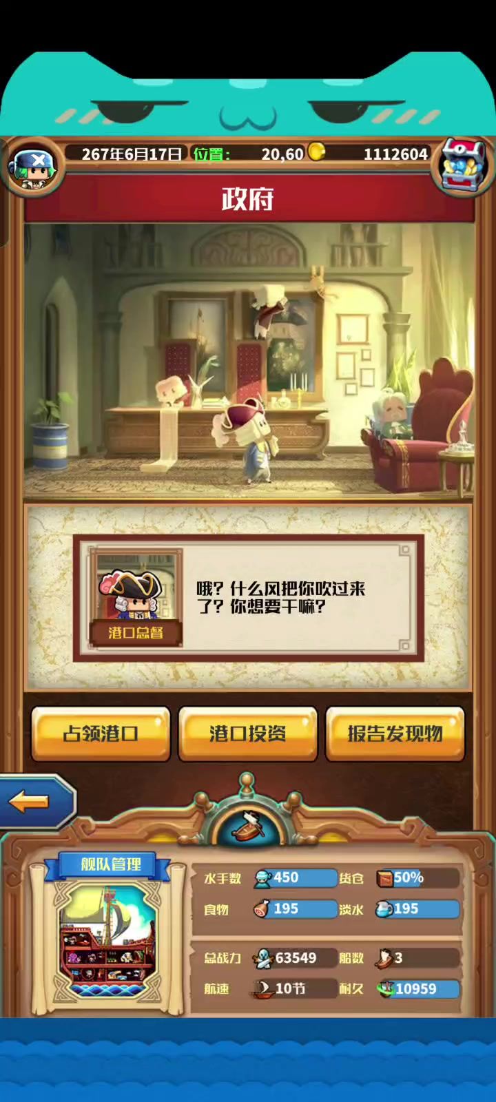 限一货搏炮均混流3船过敦刻尔截图