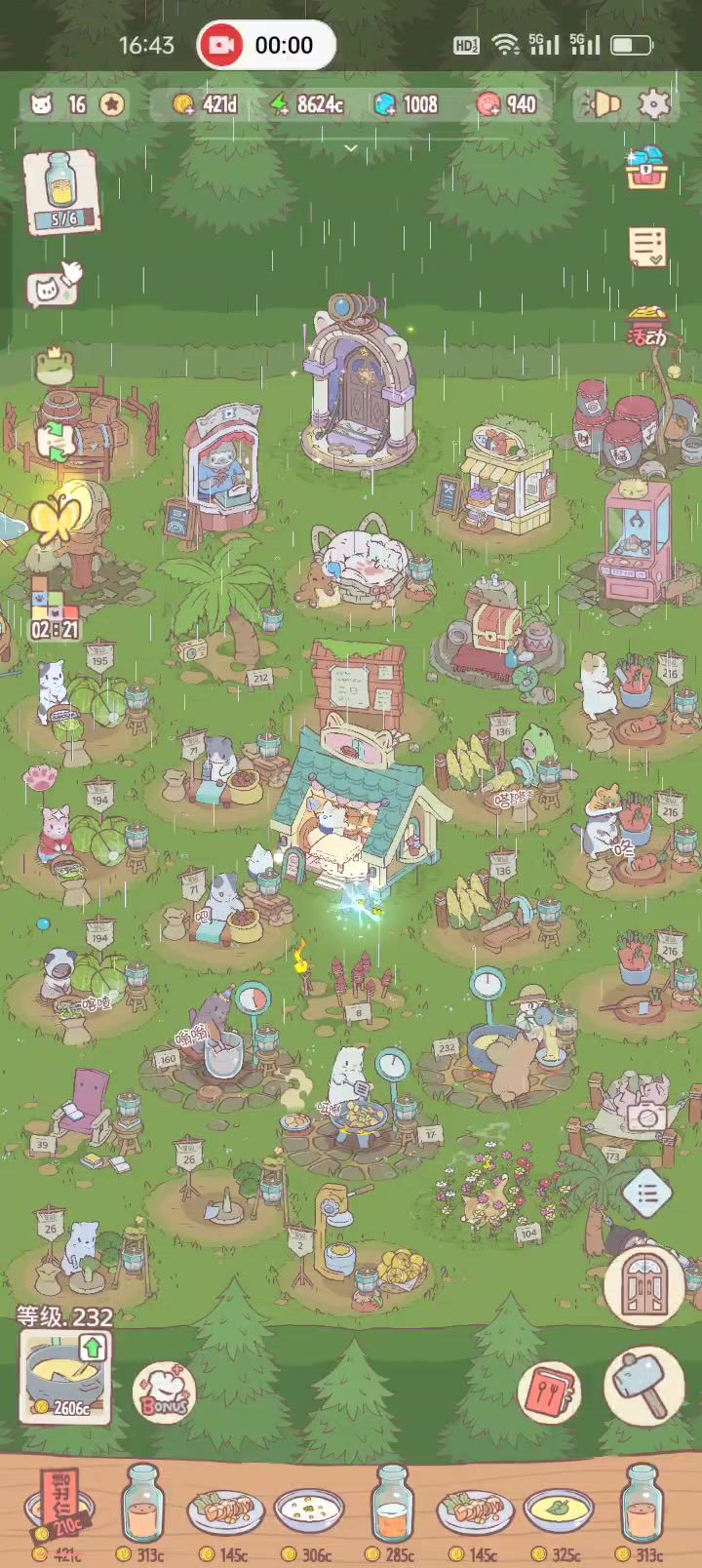 猫咪和汤,我和猫咪美好生活截图