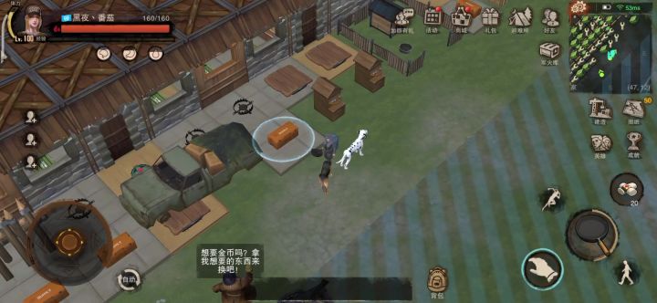 闪退开盲盒英雄。截图