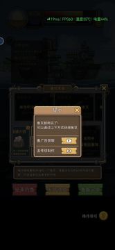 一份可能有用的攻略