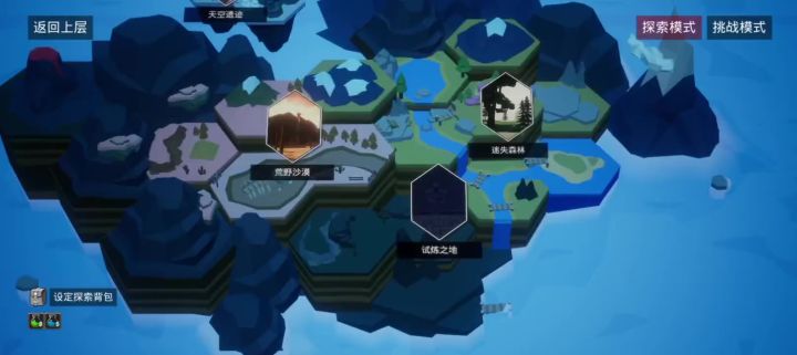 逃出地牢截图