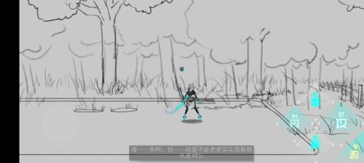 作者你是不是有点懒，这个地方没上色，而且还砍了一些东西截图
