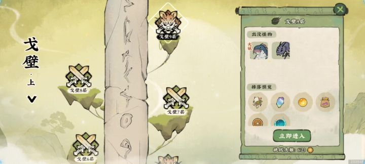极限丝血反杀戈壁9截图