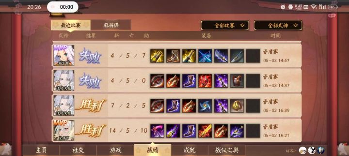 预选分位是人啊,啊?截图