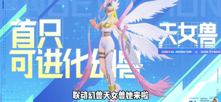 梦幻新诛仙 天女兽技能简介、培养、战斗以及打书技能推荐截图