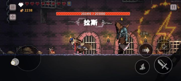 挑战一下新Boss拉斯截图