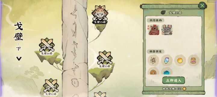 戈壁15,BOSS击杀视频截图