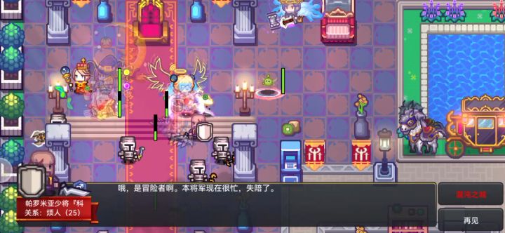 无终结一击秒蜘蛛。截图