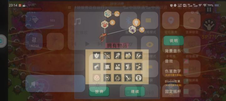 娱乐快乐喷火!́ ❣ ɢοοפ☀截图