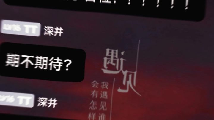 火力苏打全明星(1)截图
