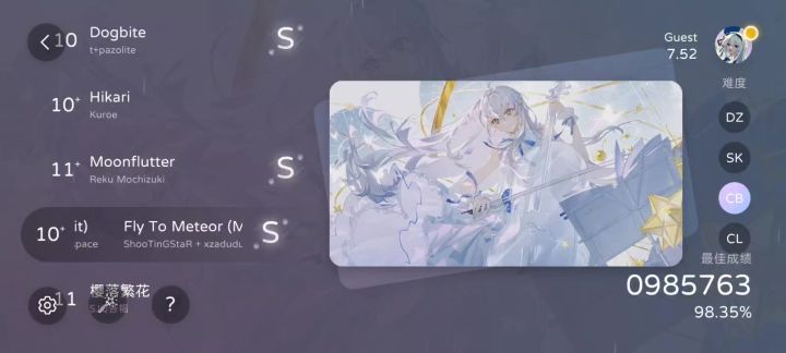 单曲兔柒CL11+初见截图