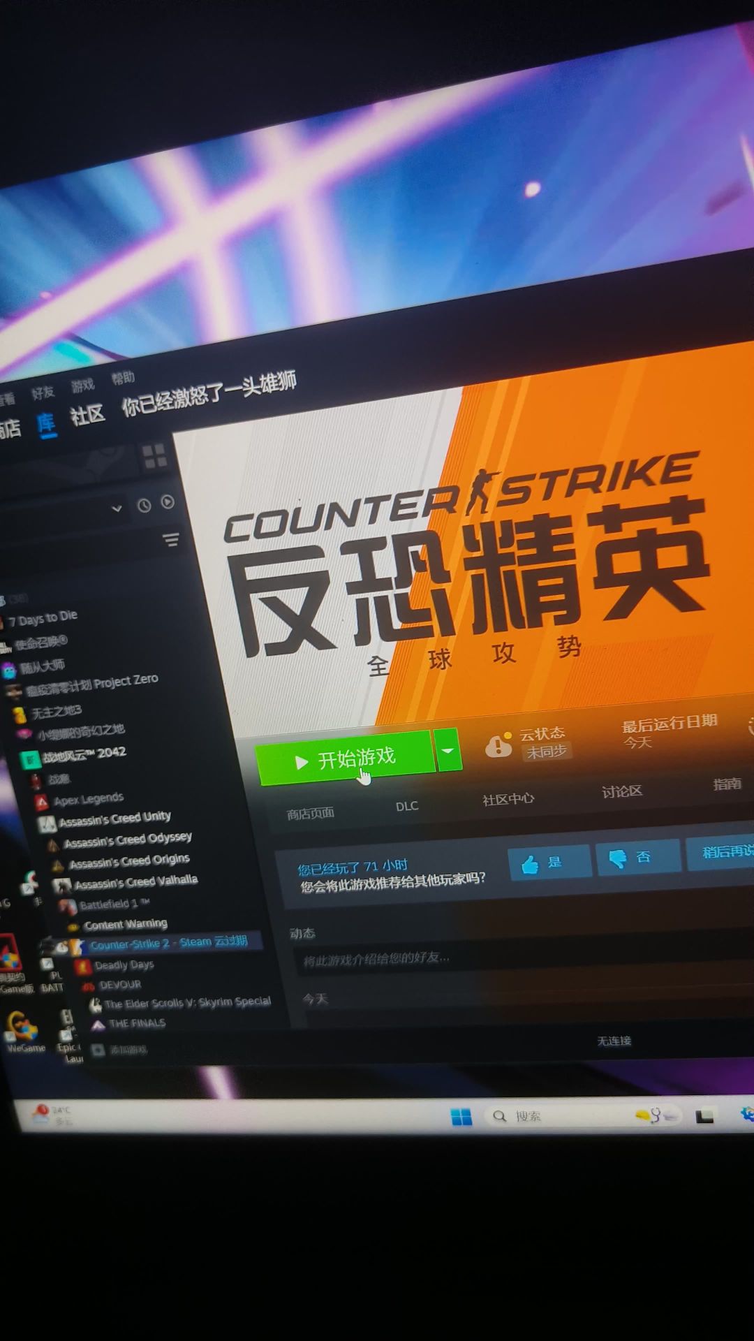 video-4084460