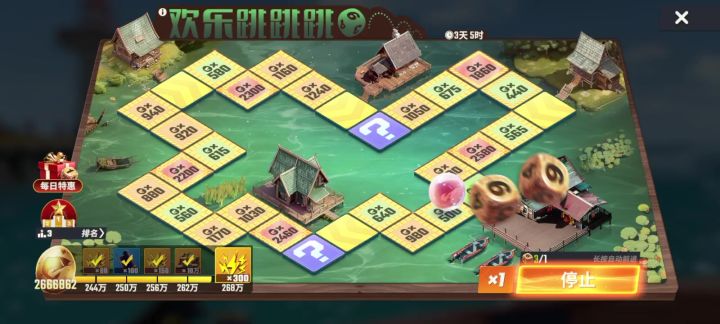 欢乐钓鱼大师bug截图
